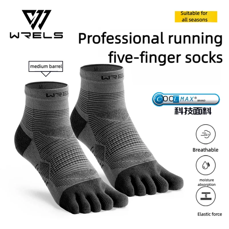 Chaussettes de sport WELS Coolmax 5 doigts – Antichoc, respirantes, élastiques et performantes pour la course, l'entraînement et le sport