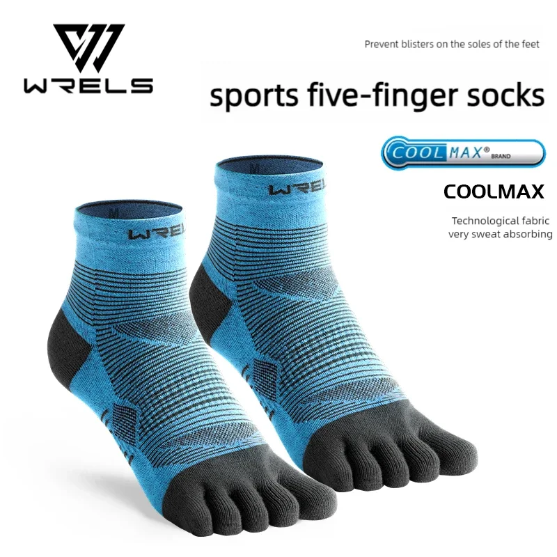 Chaussettes de sport WELS Coolmax 5 doigts – Antichoc, respirantes, élastiques et performantes pour la course, l'entraînement et le sport